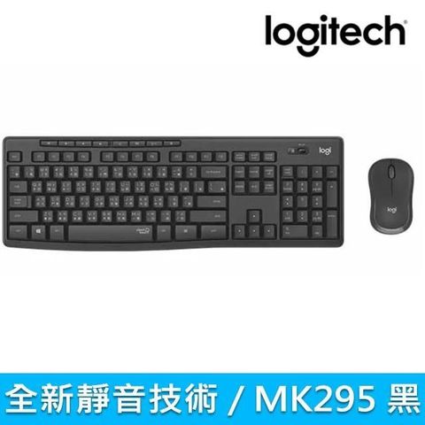 Logitech 羅技 【南紡購物中心】 MK295 無線靜音鍵鼠組-石墨灰