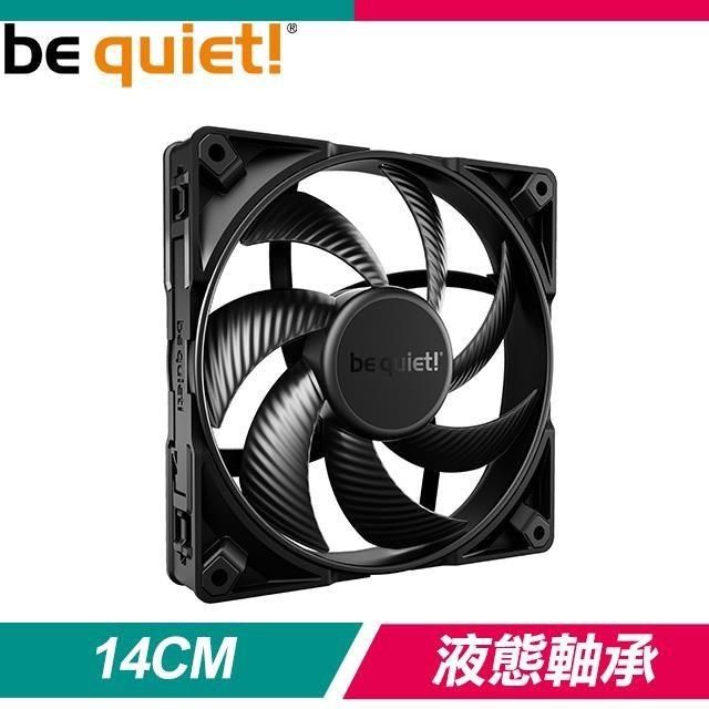  【南紡購物中心】 be quiet! SILENT WINGS PRO 4 140mm PWM 靜音散熱風扇