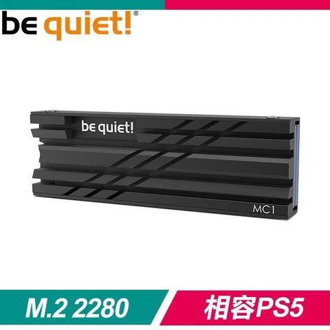 【南紡購物中心】 be quiet! MC1 M.2 2280 SSD 固態硬碟散熱片(相容PS5)