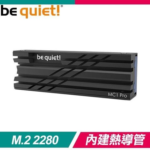 【南紡購物中心】 be quiet! MC1 PRO M.2 2280 SSD 固態硬碟散熱片