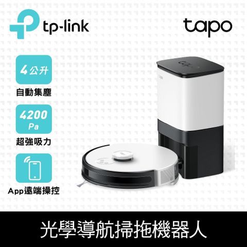 TP-Link 【南紡購物中心】  Tapo RV30 Plus光學雷達導航 4200Pa 智慧避障 自動集塵 掃拖機器人(大吸力/低噪音/HEPA濾網/支援語音)