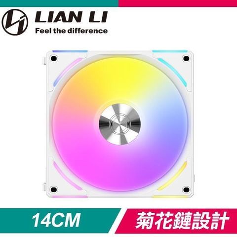 【南紡購物中心】 LIAN LI 聯力 UNI FAN AL140 V2 ARGB積木風扇(單入)《白》