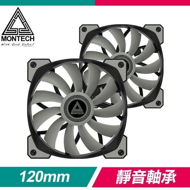 MONTECH 【南紡購物中心】  君主 AIR FAN P120 PWM 1500轉 靜音風扇(2入)《黑》