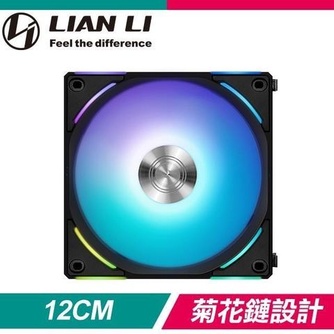 【南紡購物中心】 LIAN LI 聯力 UNI FAN AL120 V2 ARGB積木風扇(單入)《黑》