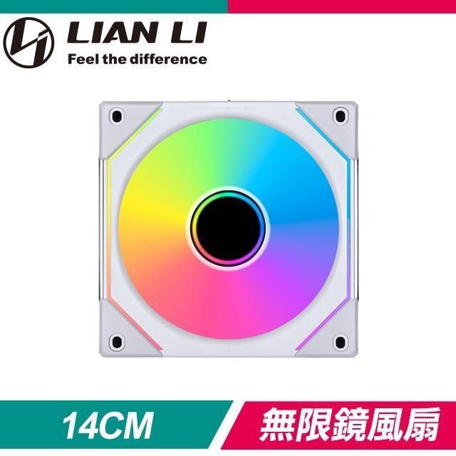  【南紡購物中心】 LIAN LI 聯力 UNI FAN SL-INF140 ARGB積木風扇(單入)《白》