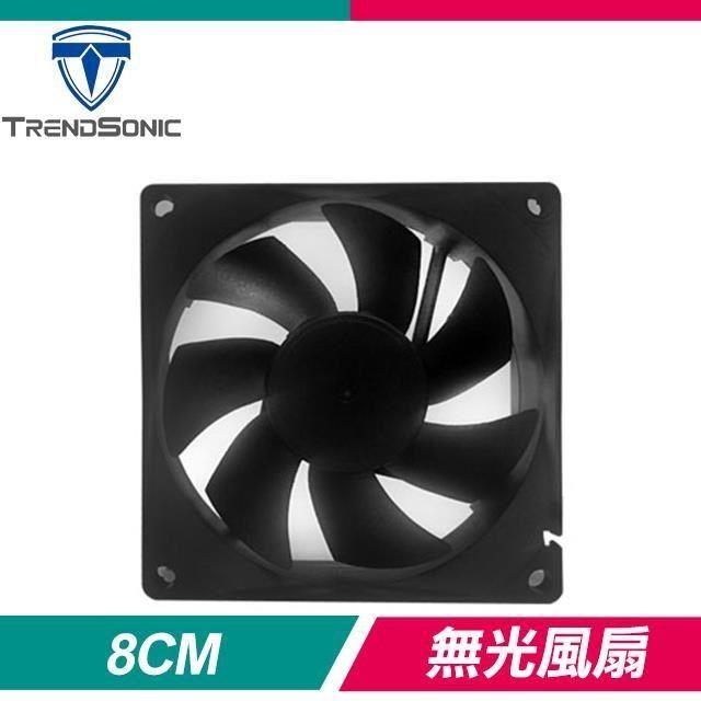 TrendSonic 【南紡購物中心】  翰欣 8CM 無光黑色 1200轉 4PIN+3PIN 機殼風扇