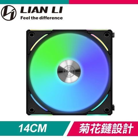 【南紡購物中心】 LIAN LI 聯力 UNI FAN AL140 V2 ARGB積木風扇(單入)《黑》