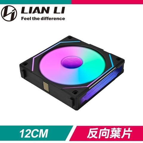 UNI FAN SL-INF120 反向ARGB積木風扇(單入)《黑》