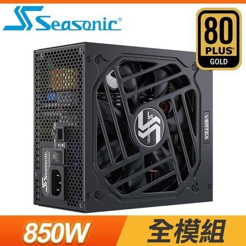 【南紡購物中心】 SeaSonic 海韻 Vertex GX-850 850W 金牌 全模組 ATX3.0(PCIe 5.0)電源供應器(12年保)