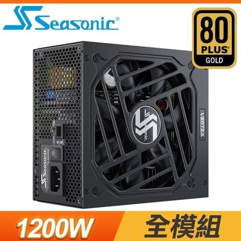 【南紡購物中心】 SeaSonic 海韻 Vertex GX-1200 1200W 金牌 全模組 ATX3.0(PCIe 5.0)電源供應器(12年保)