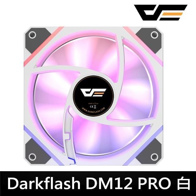 darkFlash 大飛 【南紡購物中心】 DM12 PRO PWM A.RGB 白色 散熱風扇