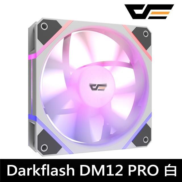 darkFlash 大飛 【南紡購物中心】 DM12 PRO PWM A.RGB 白色 散熱風扇