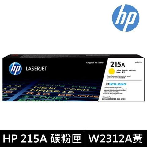 HP 惠普 【南紡購物中心】  215A 黃色原廠 LaserJet 碳粉匣 (W2312A)