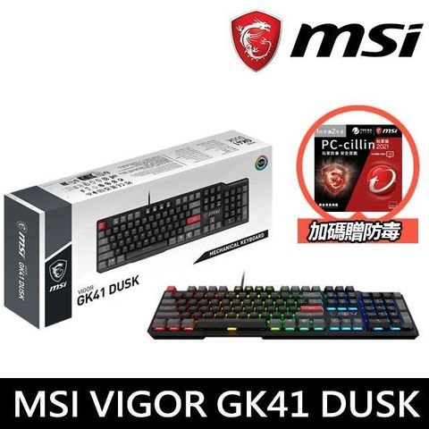 MSI 微星 【南紡購物中心】 【限時促銷】  VIGOR GK41 DUSK 電競鍵盤 (凱華紅軸) (月底前加碼贈防毒)