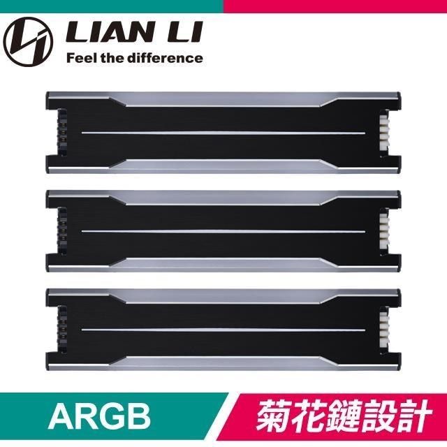  【南紡購物中心】 LIAN LI 聯力 UNI FAN P28 ARGB燈條飾板(一組三片)《黑》P28ARGB-B