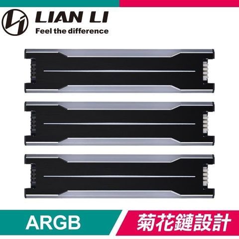 【南紡購物中心】 LIAN LI 聯力 UNI FAN P28 ARGB燈條飾板(一組三片)《黑》P28ARGB-B