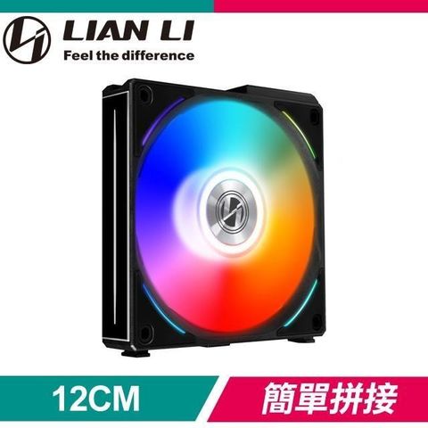 【南紡購物中心】 LIAN LI 聯力 UNI FAN AL120-1B 黑 ARGB積木風扇(需搭控制器)
