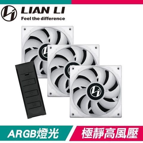 【南紡購物中心】 LIAN LI 聯力 ST120-3W ARGB風扇(三入+控制器)《白》
