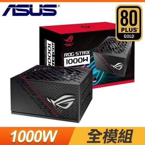 ASUS 華碩 【南紡購物中心】   ROG-STRIX-1000G 金牌 (16-pin 線材) 金牌 全模組 電源供應器(10年保)