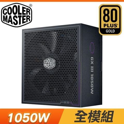 【南紡購物中心】 Cooler Master 酷碼 GX3 GOLD 1050W 金牌 全模組 ATX3.0/PCIe 5.0電源供應器(10年保)