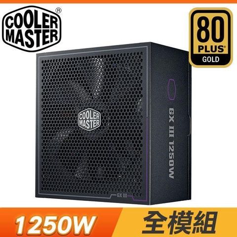 【南紡購物中心】 Cooler Master 酷碼 GX3 GOLD 1250W 金牌 全模組 ATX3.0/PCIe 5.0電源供應器(10年保)