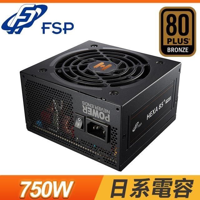 FSP 全漢 【南紡購物中心】   HEXA 85+ PRO 750,GEN5 銅牌 ATX3.0(PCIe 5.0) 電源供應器