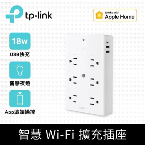 【南紡購物中心】 TP-Link Tapo P306 WiFi智慧智能插座 擴充插座 支援Matter/Google Assitant