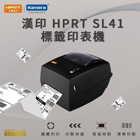 【南紡購物中心】 漢印HPRT SL41 熱感標籤印表機出貨神器 超商出單機 熱感應式標籤機