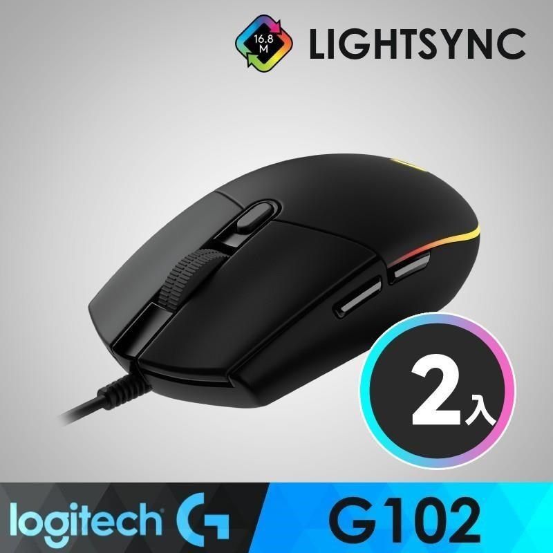 Logitech 羅技 【南紡購物中心】 G102 炫彩遊戲滑鼠《兩入組》