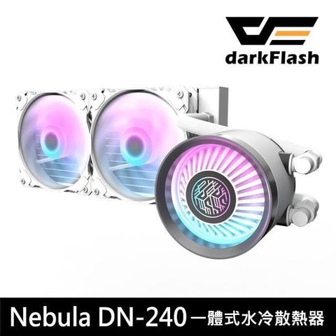 darkFlash 大飛 【南紡購物中心】 Nebula DN 240 ARGB 一體式 白色 水冷 CPU 散熱器