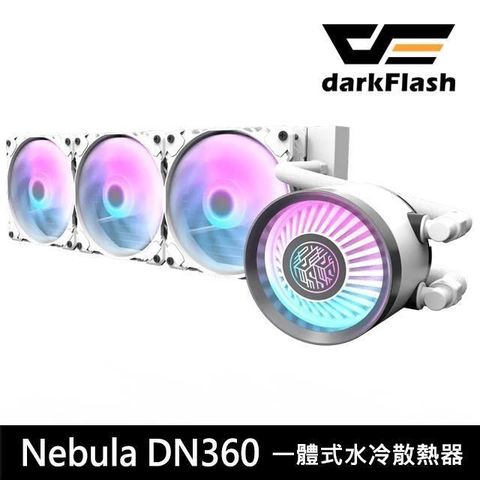 darkFlash 大飛 【南紡購物中心】 Nebula DN 360 ARGB 一體式 白色 水冷 CPU 散熱器