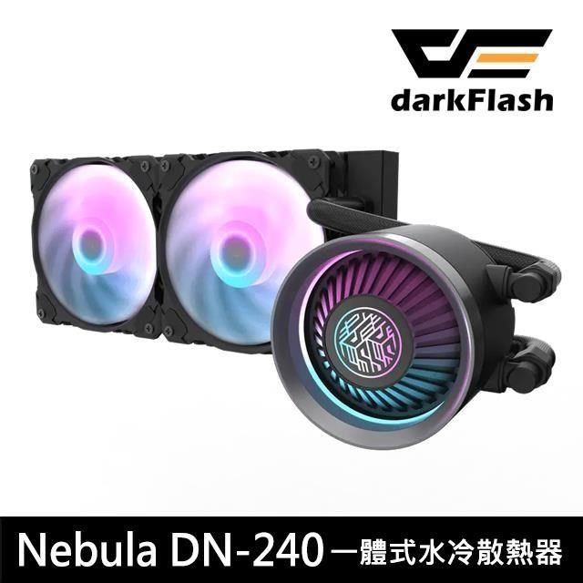 darkFlash 大飛 【南紡購物中心】 Nebula DN 240 ARGB 一體式 黑色 水冷 CPU 散熱器