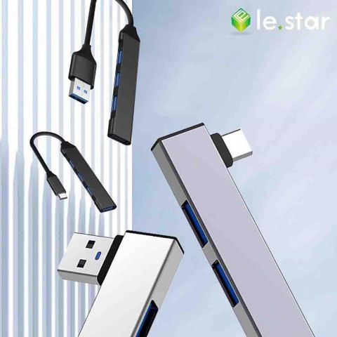 【南紡購物中心】 lestar Type-C 3.0 USB 3.0 四孔 三孔彎頭 集線器