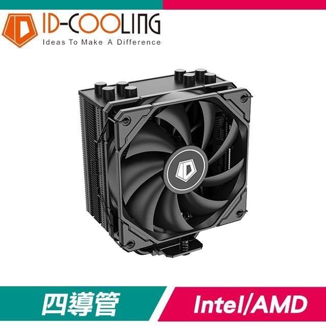  【南紡購物中心】 ID-COOLING SE-224-XTS BLACK 4導管 CPU散熱器《全黑》(高15.1)