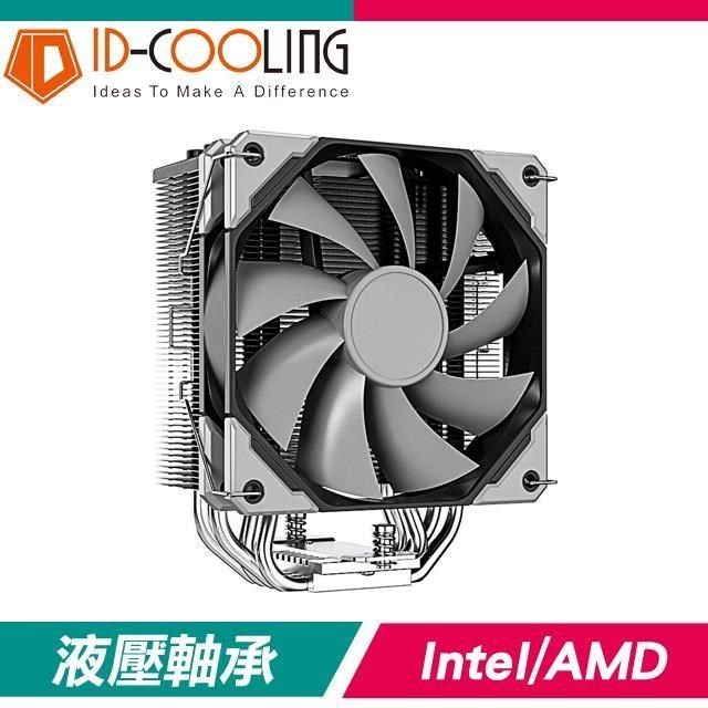  【南紡購物中心】 ID-COOLING SE-214-XT BASIC 4導管 CPU散熱器(高15)