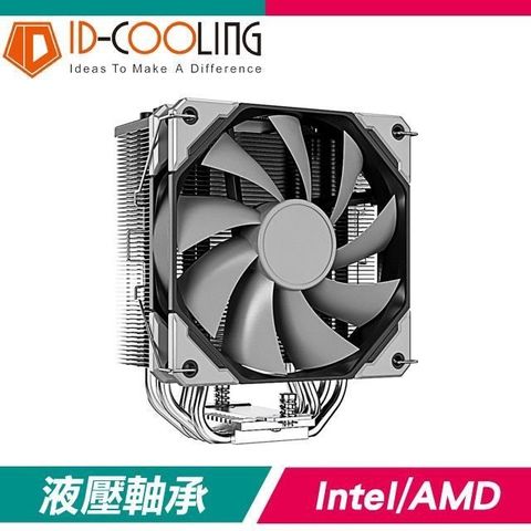 【南紡購物中心】 ID-COOLING SE-214-XT BASIC 4導管 CPU散熱器(高15)