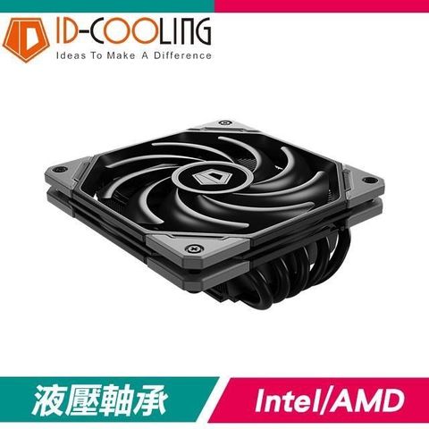 【南紡購物中心】 ID-COOLING IS-50X V3 5導管 下吹式CPU散熱器(高5.6)