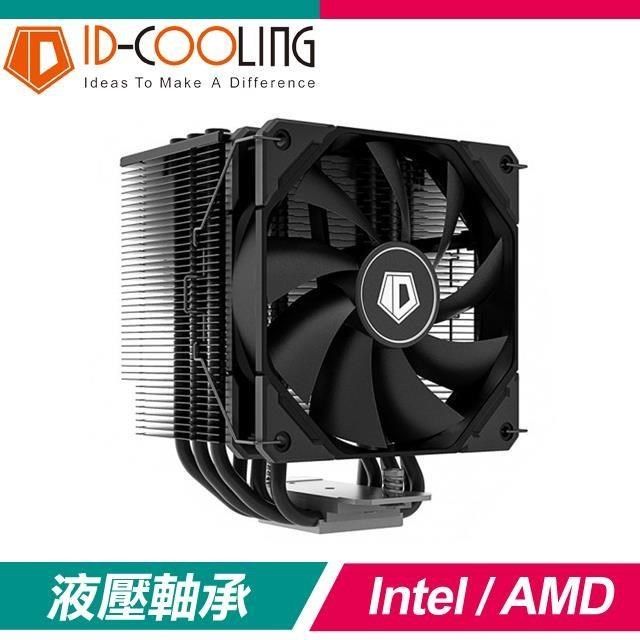  【南紡購物中心】 ID-COOLING SE-226-XT BLACK 6導管 CPU散熱器《全黑》(高15.4)