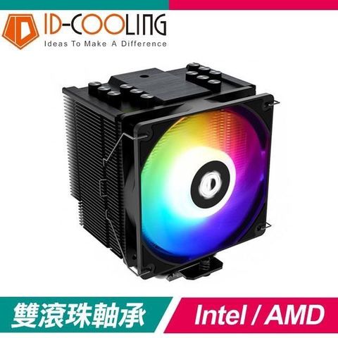 【南紡購物中心】 ID-COOLING SE-226-XT ARGB 6導管 CPU散熱器(高15.4)