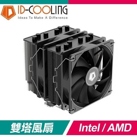 【南紡購物中心】 ID-COOLING SE-206-XT 6導管 雙塔雙扇 CPU散熱器(高15.6)