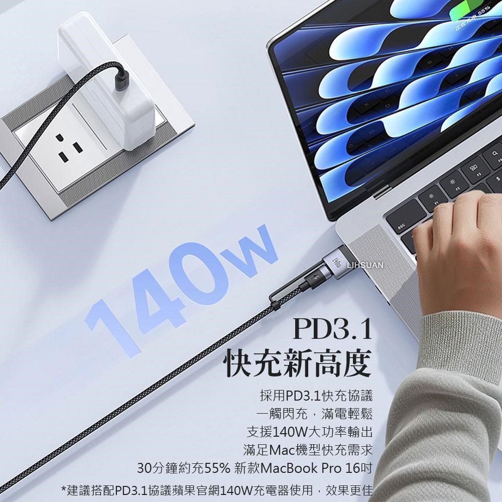 Mcdodo 麥多多 【南紡購物中心】 240W快充 Type-C 轉 MagSafe 3 PD3.1 磁吸充電線 閃速 2M &nbsp;適用 MacBook Air M2 2022 Pro 14/16吋 2021/2023&nbsp;