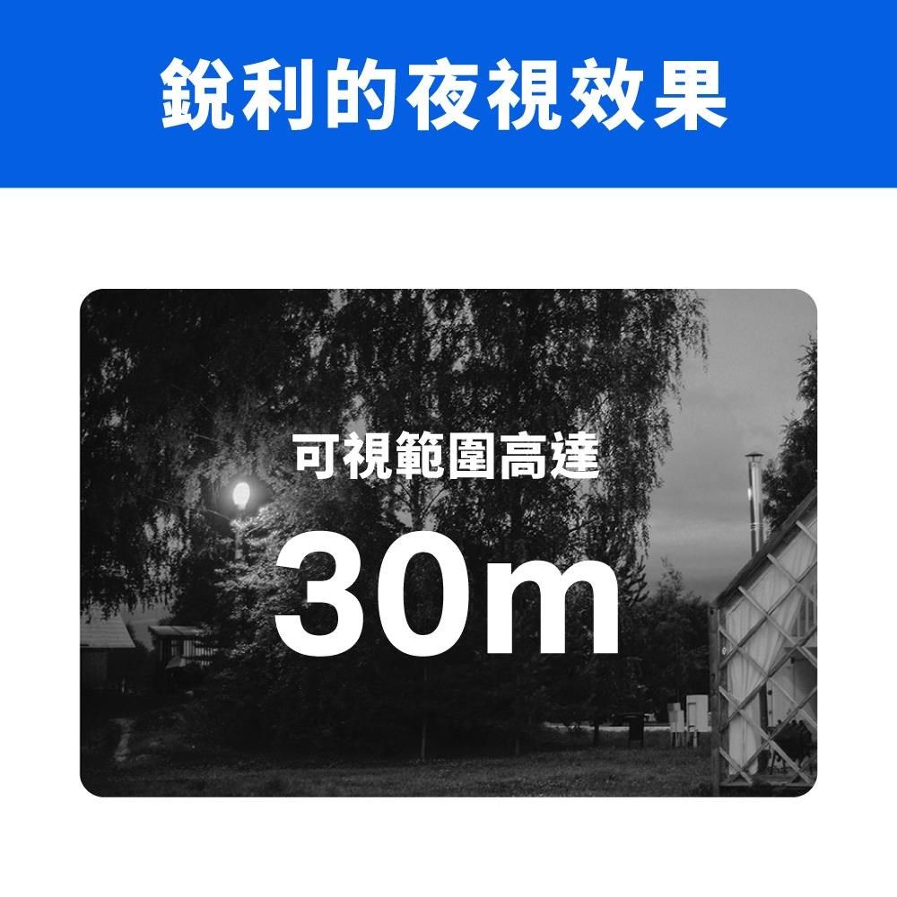 TP-Link 【256G記憶卡組】Tapo C310 戶外 智慧網路攝影機 + 金士頓256G記憶卡