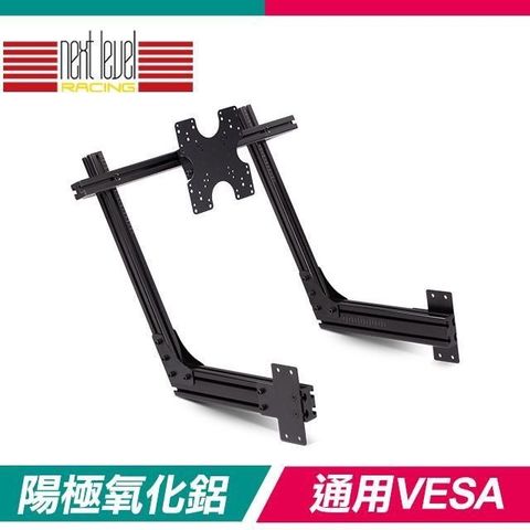 NLR 【南紡購物中心】  GT Elite Direct Monitor Mount 專用螢幕支架