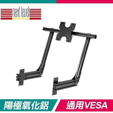 NLR 【南紡購物中心】  F-GT Elite Direct Monitor Mount 專用螢幕支架