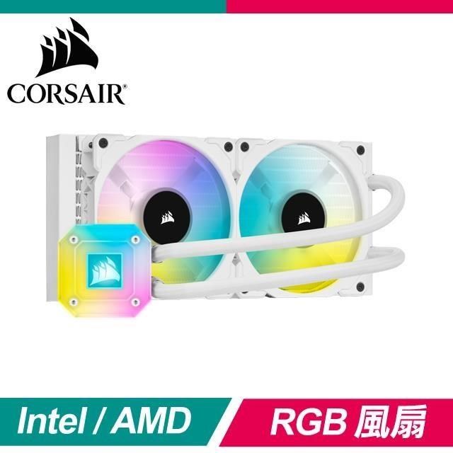 CORSAIR 海盜船 【南紡購物中心】   iCUE H100i ELITE CAPELLIX 水冷散熱器《白》