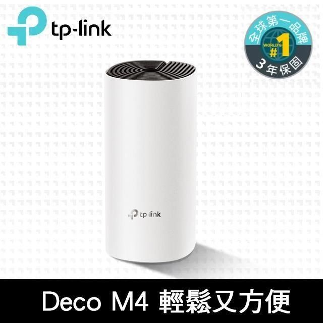 TP-Link 【南紡購物中心】  Deco M4 Mesh無線網路wifi分享系統網狀路由器(1入)