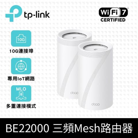 TP-Link 【南紡購物中心】  Deco BE85 BE22000 Wi-Fi 7 MESH 三頻AI智慧漫遊 無線網路Wi-F 7 分享器2入