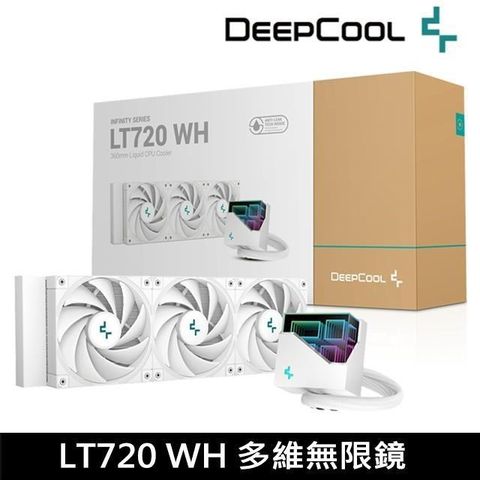 【南紡購物中心】 DEEPCOOL 九州風神 LT720 WH 360 水冷排 白色 CPU 散熱器