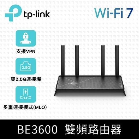 【南紡購物中心】 TP-Link Archer BE230 Wi-Fi 7 BE3600 雙頻 2.5 Gigabit 無線網路路由器(WiFi 7分享器/VPN)