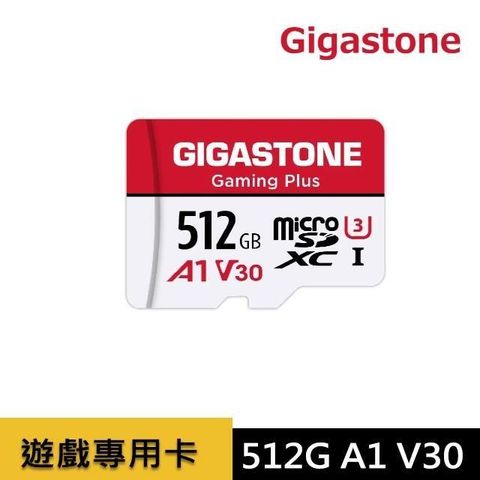 Gigastone 立達 【南紡購物中心】 Gaming Plus microSDXC UHS- U3 512GB遊戲專用記憶卡(512G A1 V30支援Nintendo Switch)&nbsp;